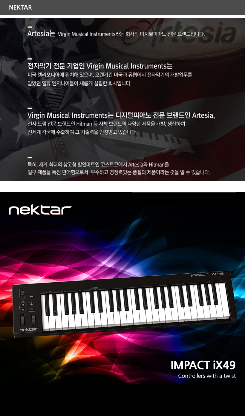 NEKTAR 디지털피아노 IMPACT iX49
